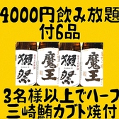 葉山牛と肉寿司 三崎マグロのお店 哲のおすすめ料理2