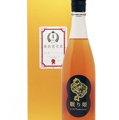 梅酒　眠り姫ア・ラ・フランセーズ（ロック・ソーダ・ジンジャーエール）