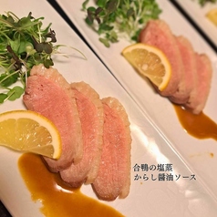 合鴨の塩蒸 からし醤油ソース