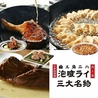 曲ル角ニハ泡喰ライのおすすめポイント1