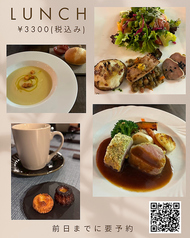 イタリアン×フレンチ　COO-526　静岡　常磐町のコース写真