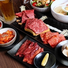 炭火焼肉はじめやのコース写真