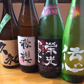 季節限定の日本酒もあり！