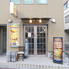 Indian Food Restaurant Cafe&Bar SITAR シタール 吉祥寺2号店ロゴ画像