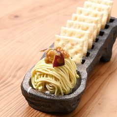 さつま芋と胡桃のマスカルポーネ