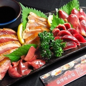 薩摩味市場 極 きわみ 加治屋町本店のおすすめ料理2