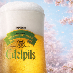 ごきげんえびす 近江八幡店のおすすめポイント1