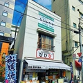 びびび食堂 東京店の雰囲気1