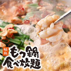 個室焼き鳥ともつ鍋食べ放題 中山 札幌駅前店のおすすめ料理1