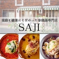 サムゲタン専門店  sajiのおすすめ料理1