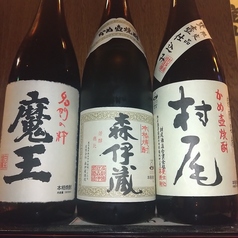 焼酎80種類