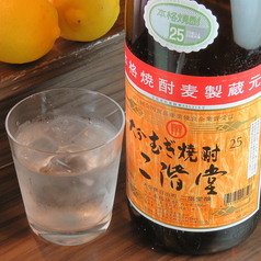 日本酒