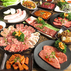 焼肉ありらんの写真