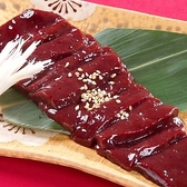 焼肉の流儀 藤沢駅南口店のおすすめ料理2