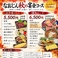 【飲み放題付秋の宴会コース3名様~】8名様以上でのご予約特典有り!季節限定「冷酒一升サービス」。貸切もOKです!