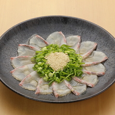 やみつき カンパチ