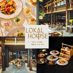 イタリアンレストラン LOKAL HOUSE at “voco大阪セントラル”の写真