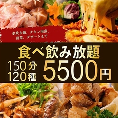 MEAT ミート酒場マルシェ溝の口店のコース写真