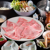 銀座 花大根のおすすめ料理2