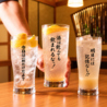 とろけ酒場 赤羽駅前のおすすめポイント2