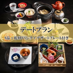 個室和食 肉割烹 吟次郎 品川駅前店のコース写真
