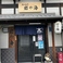 岩の海の画像