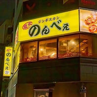 【池袋駅徒歩3分！駅チカ抜群のロケーション◎】