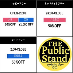 The Public stand パブリックスタンド 千葉店のコース写真
