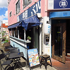 鶏バル 串サンロク 自由が丘の雰囲気3