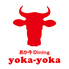 あか牛Dining よかよか yoka-yoka サクラマチ店のロゴ