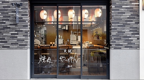 オシャレな店内でお一人様でも気兼ねなく来店できます！