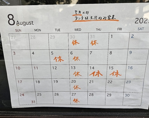 【浅草の創作料理屋！】五【感】で楽しむ和食野【菜】をコンセプトにした創作料理屋♪