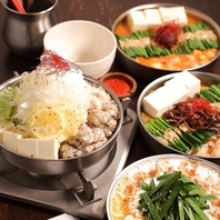 とろけるもち豚しゃぶしゃぶと旨辛もつ鍋の豪華食べ放題