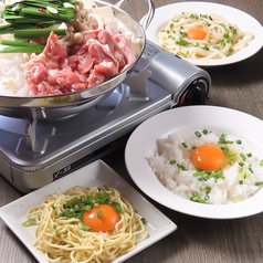 鶏料理とレモンサワーのお店 結びのコース写真