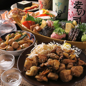炭焼 きゅうべえのおすすめ料理2
