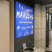 MARUDHU SOUTH INDIAN RESTAURANT マルドサウスインドレストランの雰囲気3