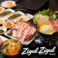 Zigul Zigul チグルチグル