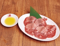 牛塩タン 沖縄シークワーサー