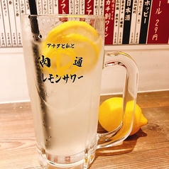 肉通レモンサワー
