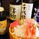 酒と人情料理 だい人の画像