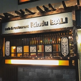 Cafe&Restaurant Rindu BALI
