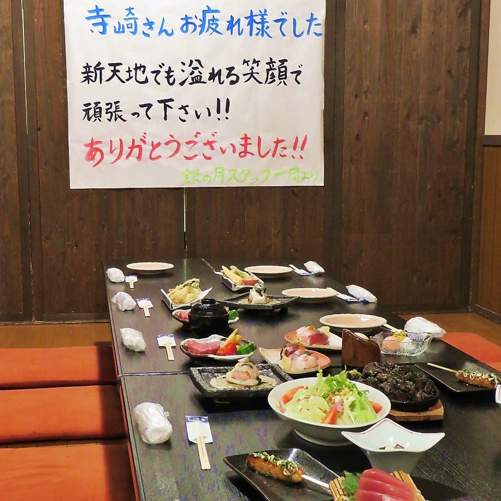 ビジネスの接待や歓送迎会など大小様々な宴会に◎