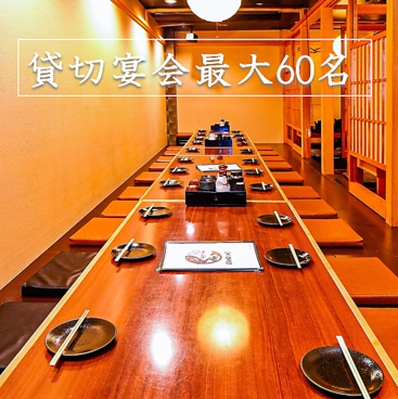 海鮮料理と寿司 うおism 小倉駅前店の雰囲気1