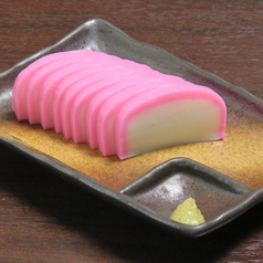 いたわさ