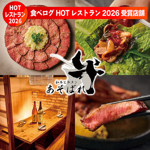 新宿駅から駅近の好立地！