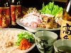 串焼 どんのURL1