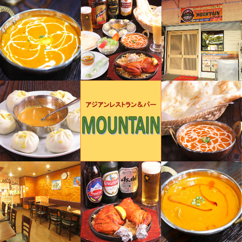 Asian Restaurant&Bar Mountain image