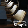 Shisha Cafe&Bar Simple シーシャカフェアンドバーシンプルのおすすめポイント1