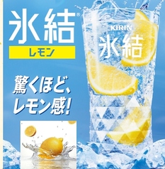 肉の割烹田村大通BISSEのおすすめドリンク2