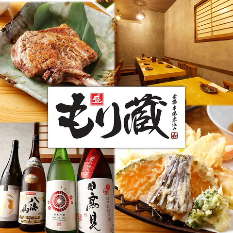 -炭焼きと天ぷら- 職人が素材の旨味を引き出せるように丁寧に調理致します